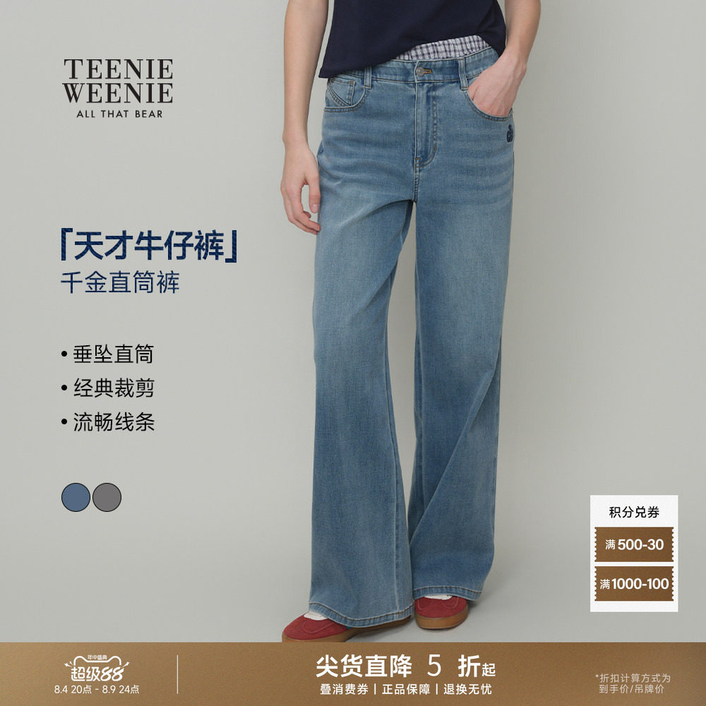 TeenieWeenie小熊女装牛仔裤