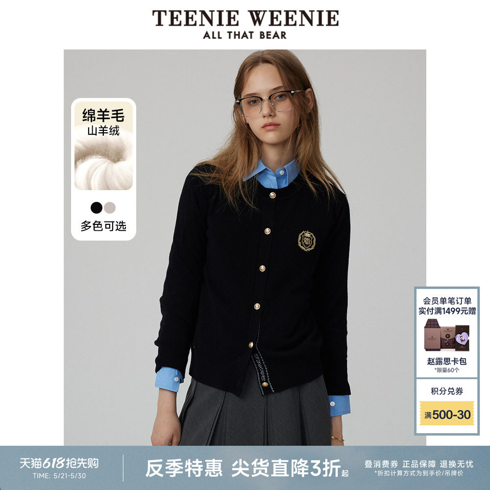 【反季特惠】TeenieWeenie小熊奥莱冬装毛衣针织开衫羊绒