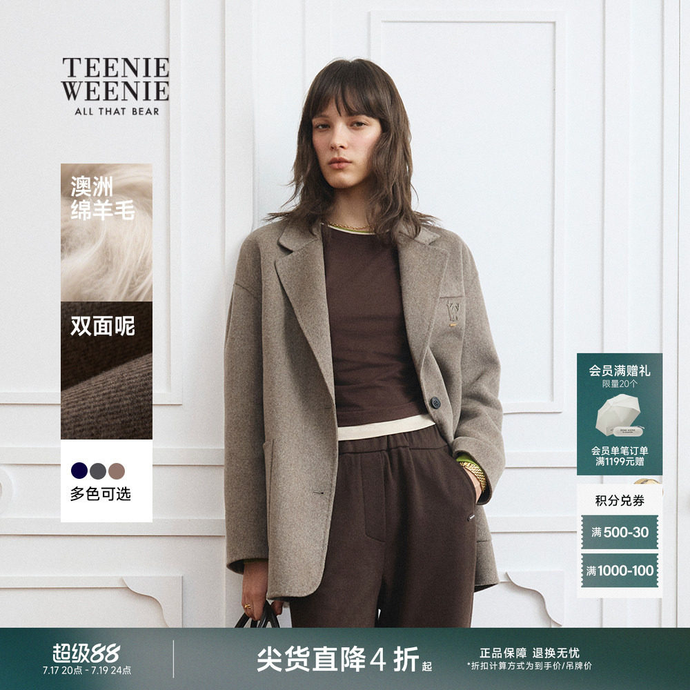 【轻绒智型通勤大衣】TeenieWeenie小熊女装毛呢大衣通勤双面外套