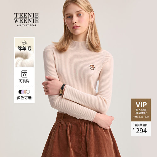 TeenieWeenie时尚半高领打底衫