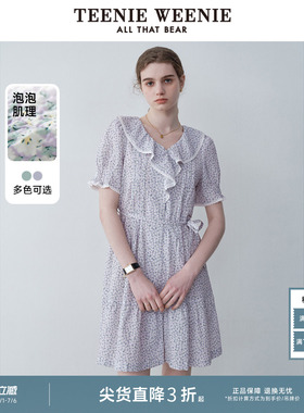 TeenieWeenie小熊奥莱荷叶边法式田园碎花连衣裙小个子裙子紫色女