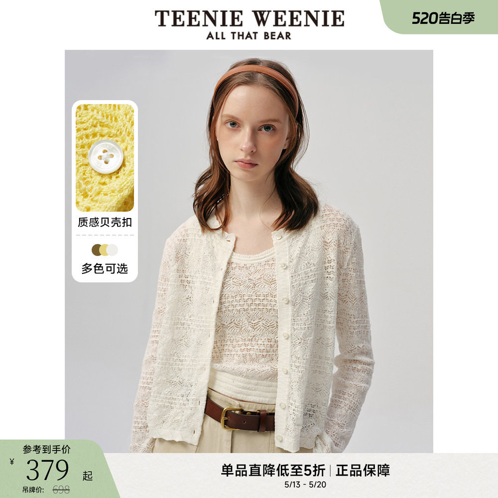TeenieWeenie小熊女装毛衣春夏薄款白色针织开衫外套上衣女空调衫