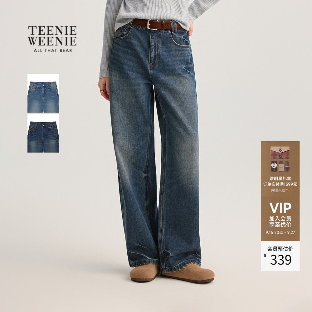 TeenieWeenie舒适宽松简约牛仔裤