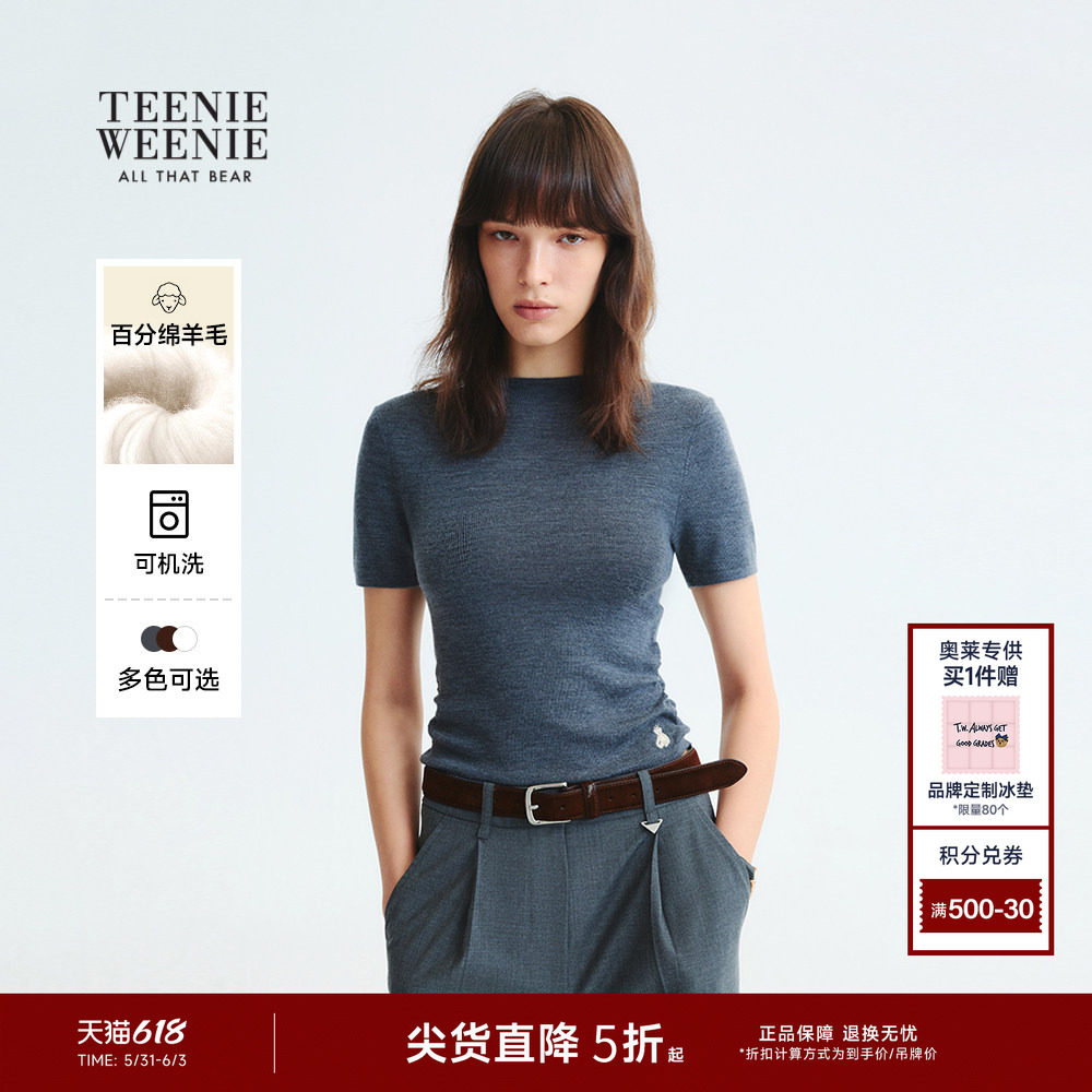 【美利奴羊毛+可机洗】TeenieWeenie小熊女装半高领短袖