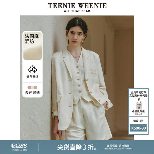 TeenieWeenie小熊老钱风西装外套