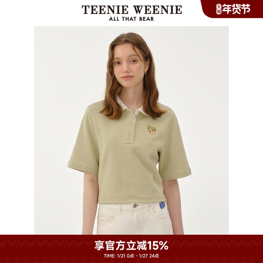 TeenieWeenie小熊奥莱女装夏装短款宽松休闲Polo衫娃娃领T恤上衣,女装/女士精品,POLO衫,淘宝优惠券,粉丝福利购,淘宝优惠卷