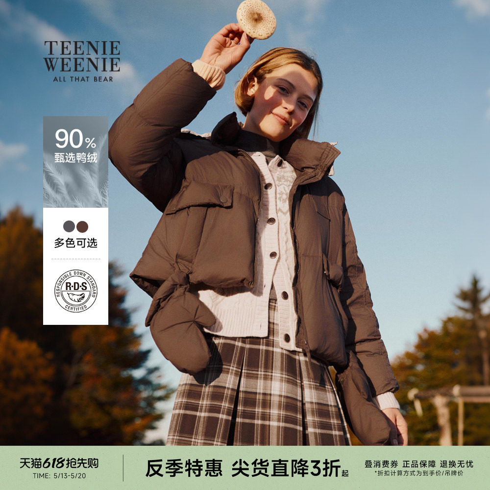 【反季特惠】【小熊软糖】TeenieWeenie小熊萌趣手套款短