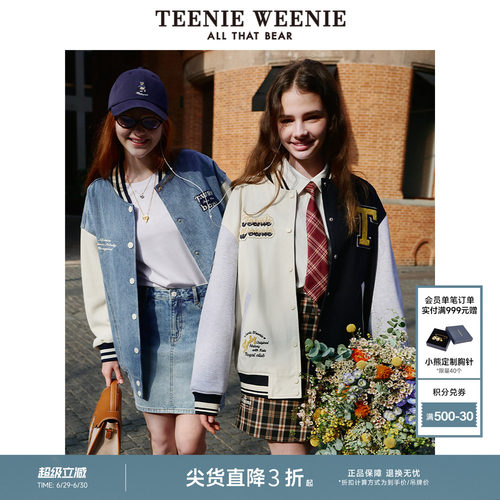 teenieweenie棒球外套时尚宽松春