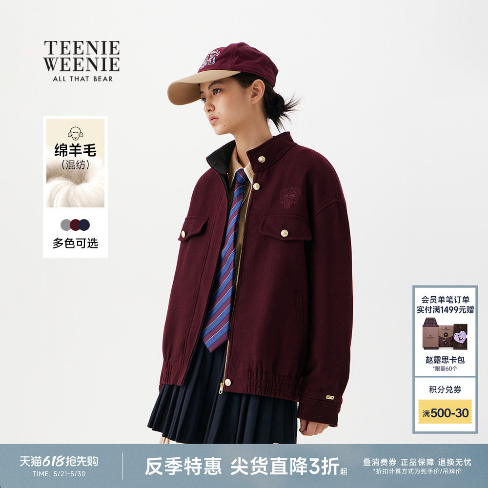 【反季特惠】TeenieWeenie小熊毛呢大衣冬季复古简约保暖