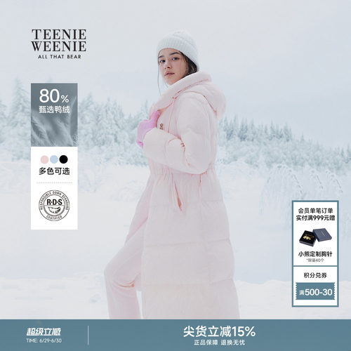 TeenieWeenie小熊女装长款羽绒服