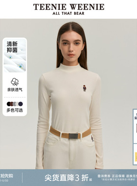 【棉柔抑菌】TeenieWeenie小熊奥莱长袖T恤修身打底衫白色女