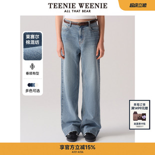简约质感通勤复古时髦丹宁直筒牛仔裤 子 秋季 TeenieWeenie小熊女装