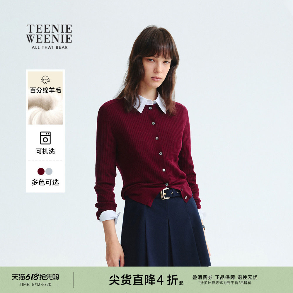 【可机洗+美利奴羊毛】TeenieWeenie小熊春款圆领针织开