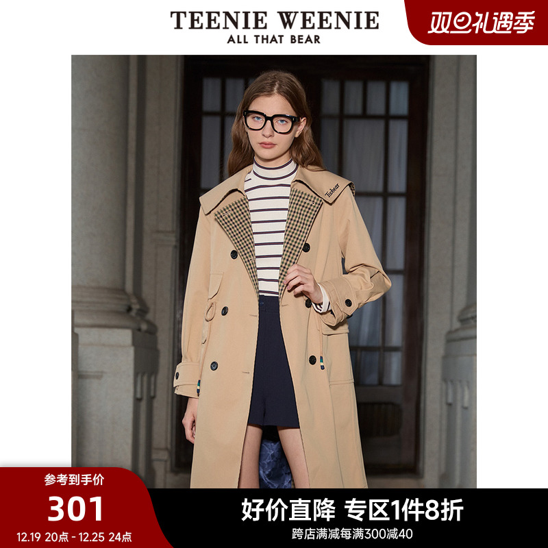 【奥莱甄选】【赵露思同款】TeenieWeenie小熊奥莱中长款风衣外套