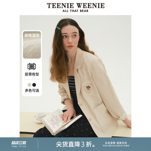 西装外套TeenieWeenie麻棉混纺