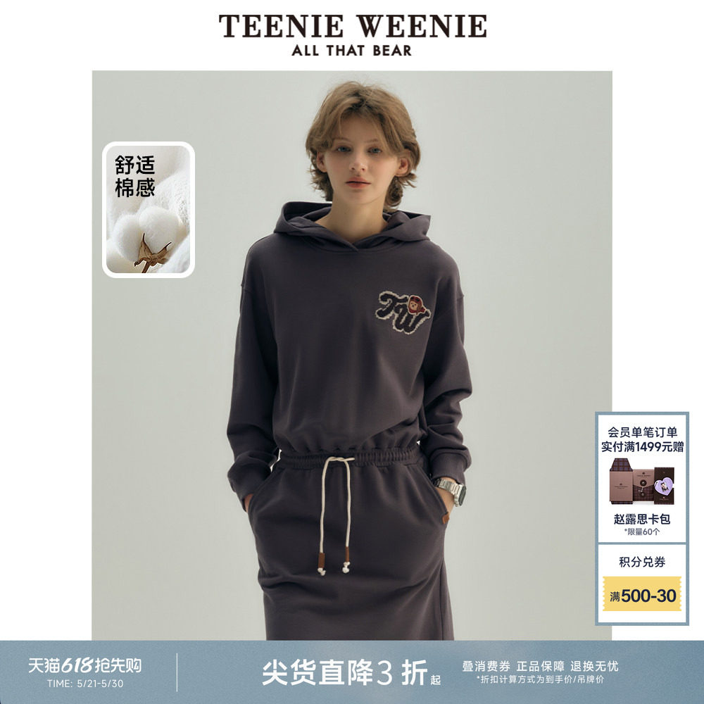 TeenieWeenie小熊奥莱早秋连帽卫衣连衣裙收腰时尚复古裙