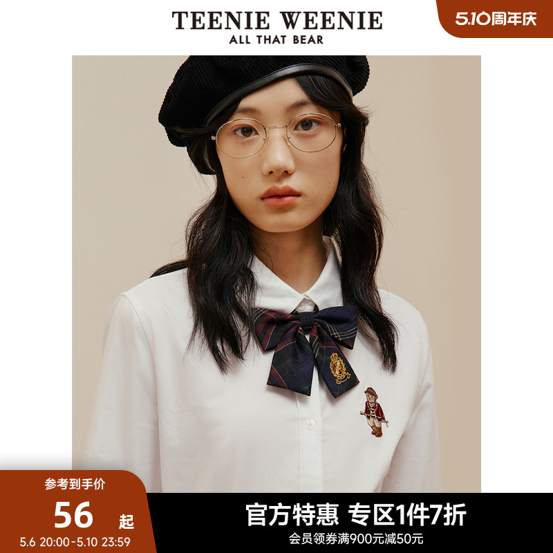 TeenieWeenie小熊奥莱秋冬JK学院风格纹领结可爱搭配时尚