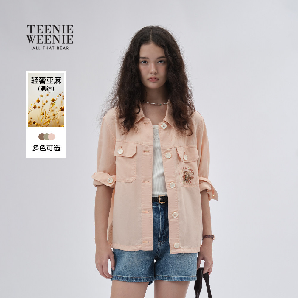 【含亚麻】TeenieWeenie小熊奥莱25秋季新款轻透粉色短