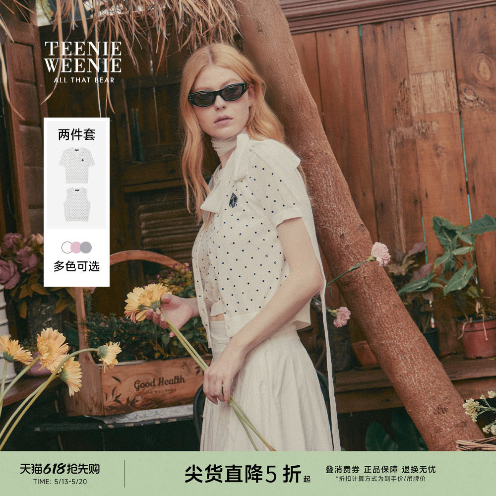 TeenieWeenie小熊女装毛针织衫26春夏新品时髦短袖开衫背心两件套