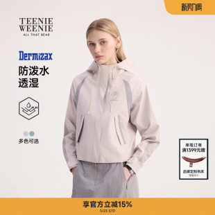 TeenieWeenie小熊外套秋冬简约宽松连帽上衣 双栖彩壳