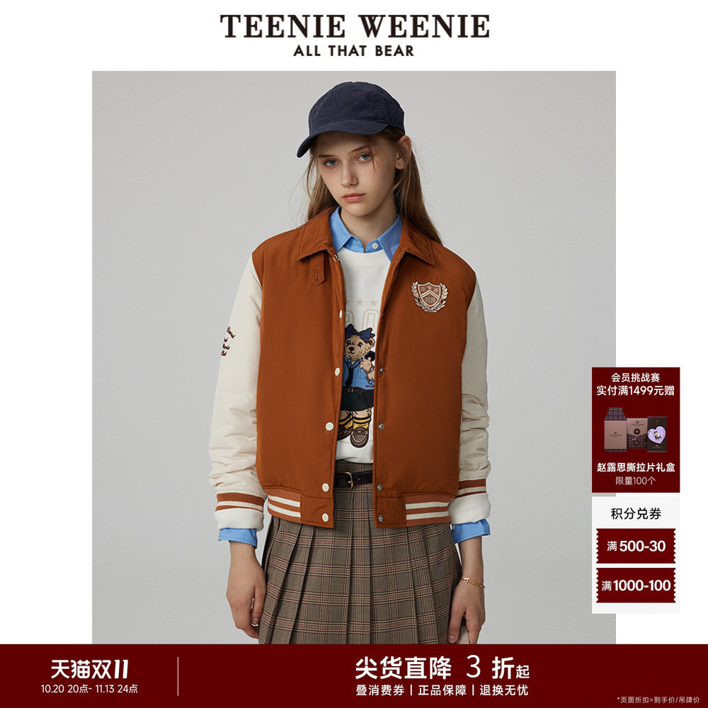TeenieWeenie小熊奥莱冬装美式复古学院风棒球服棉服夹棉