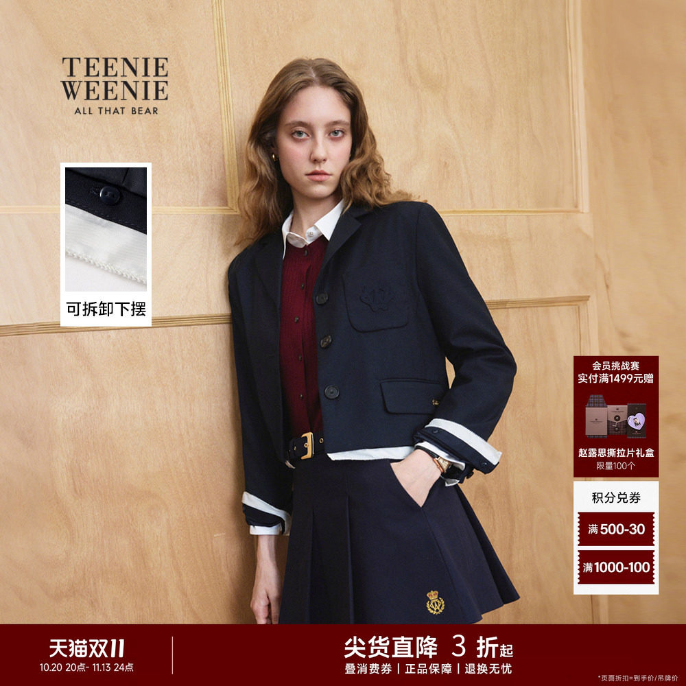 TeenieWeenie小熊女装秋季可拆卸下摆贴布绣miu风短款西装外套