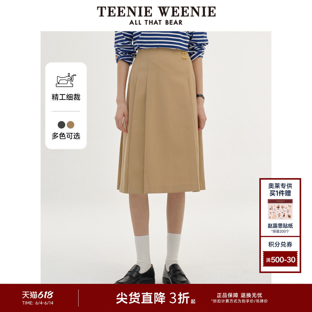 【奥莱专供】TeenieWeenie小熊奥莱知识分子时尚学院中长百褶裙女