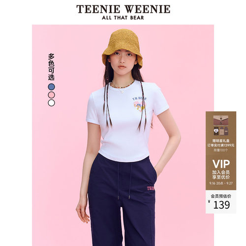 TeenieWeenie小熊奥莱+T恤