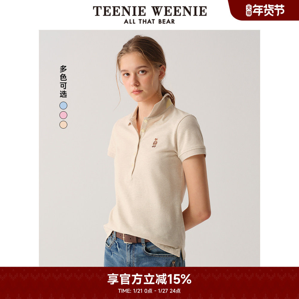 TeenieWeenie小熊奥莱POLO衫春夏运动风翻领短袖T恤卫衣内搭,女装/女士精品,POLO衫,淘宝优惠券,粉丝福利购,淘宝优惠卷