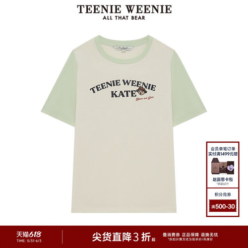 卡通字母