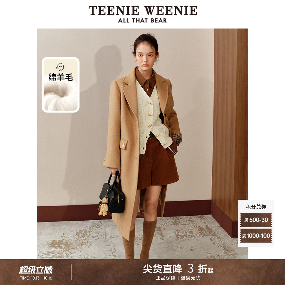 TeenieWeenie小熊奥莱简约西装领双面毛呢大衣绵羊毛外套女