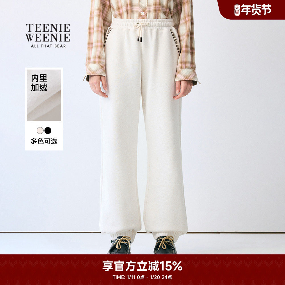 TeenieWeenie小熊奥莱卫裤冬季柔软舒适抽绳刺绣休闲裤,女装/女士精品,卫裤,淘宝优惠券,粉丝福利购,淘宝优惠卷
