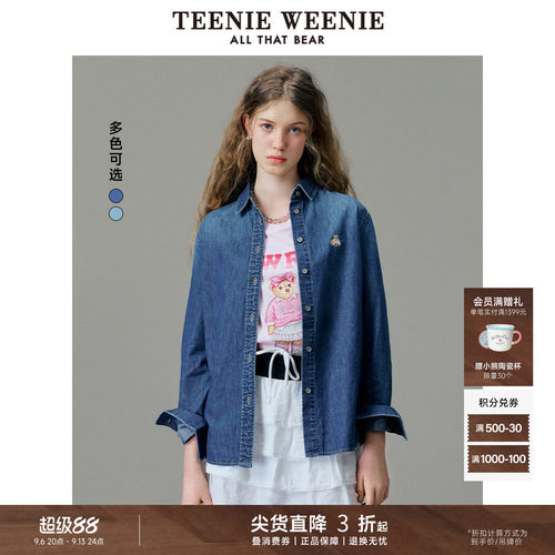 衬衫TeenieWeenie小熊