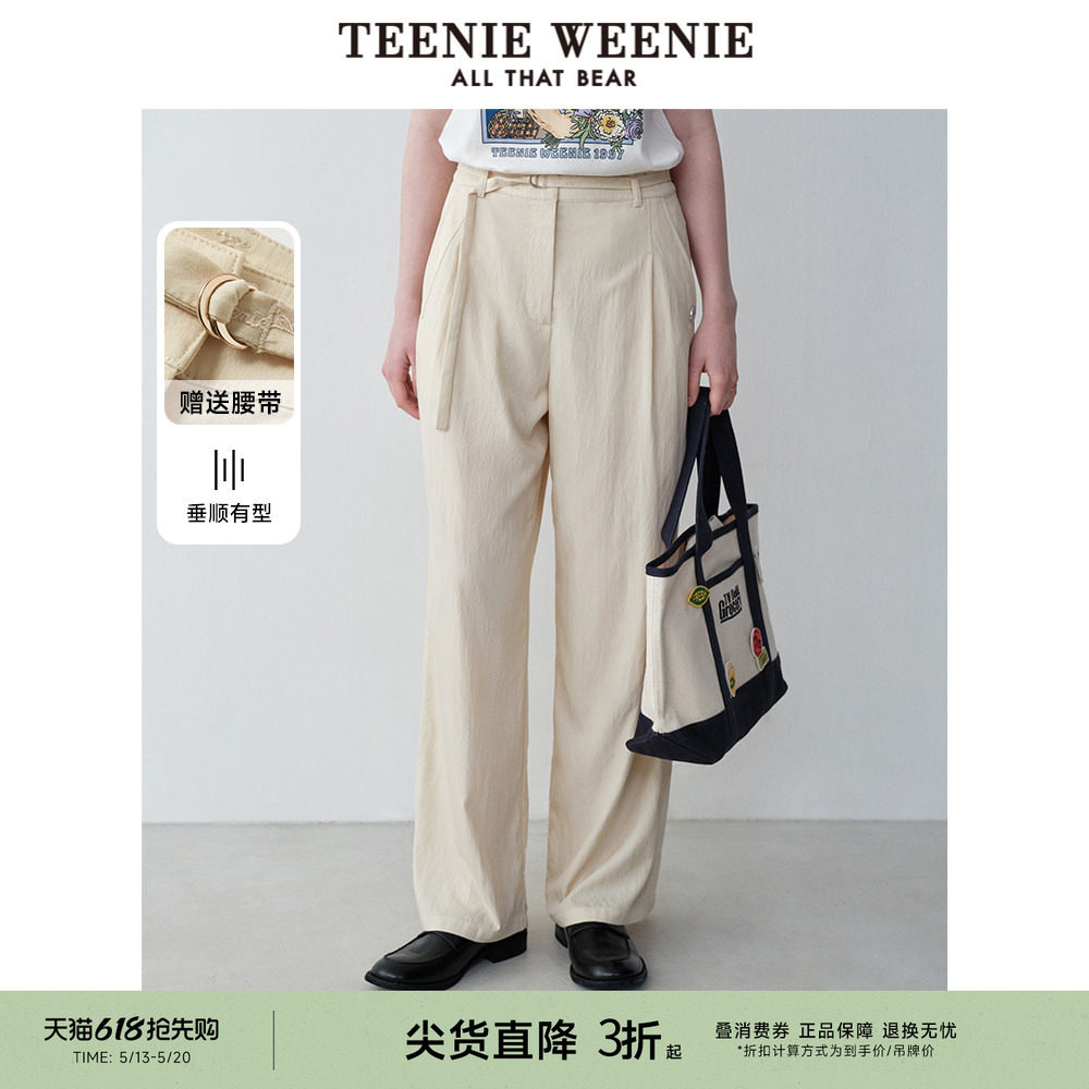 【赠腰带】TeenieWeenie小熊奥莱女装夏季舒适高腰直筒轻