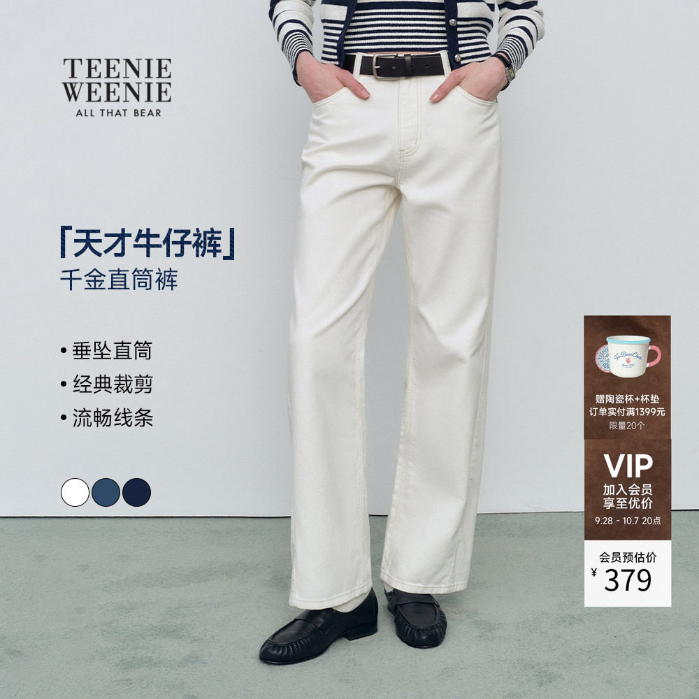 TeenieWeenie小熊女装牛仔裤