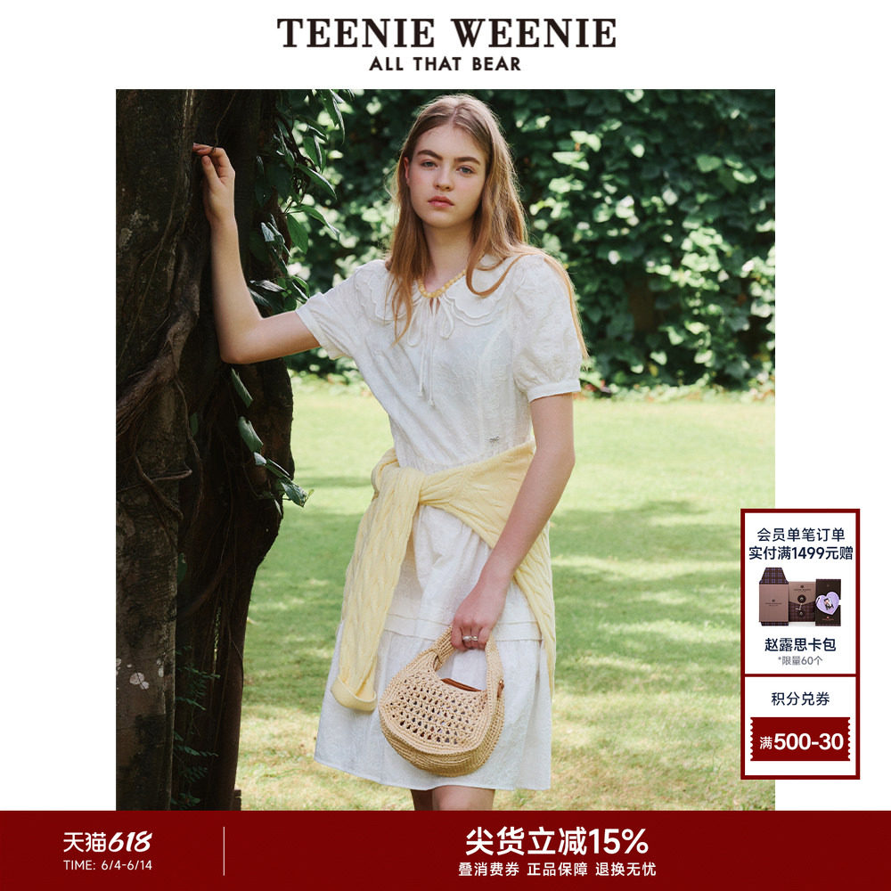 TeenieWeenie小熊女装白色连衣裙夏季甜美活力少女感花边裙子