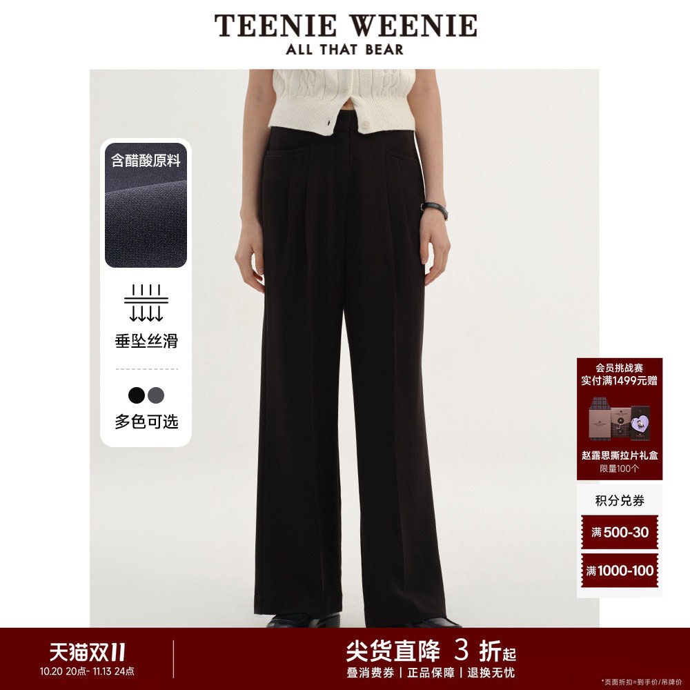 【醋酸原料混纺】TeenieWeenie小熊奥莱直筒裤西裤长裤美式黑裤子