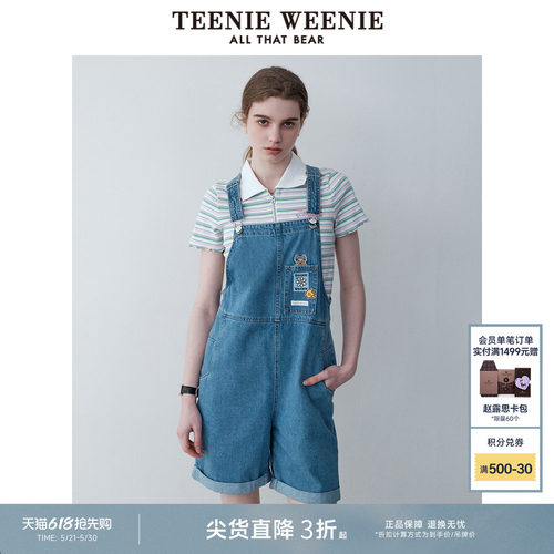 TeenieWeenie小熊夏学院风牛仔裤