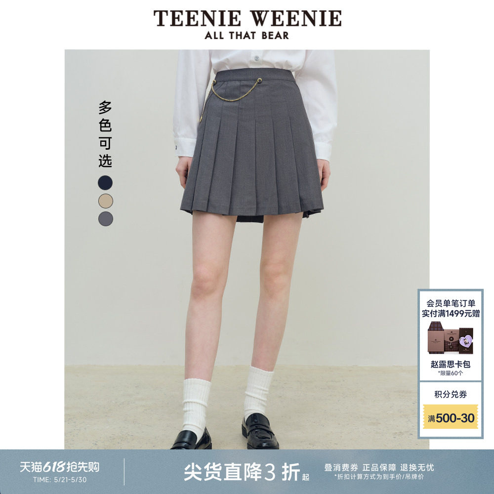 TeenieWeenie小熊奥莱夏学院风百褶裙半身裙小个子短裙