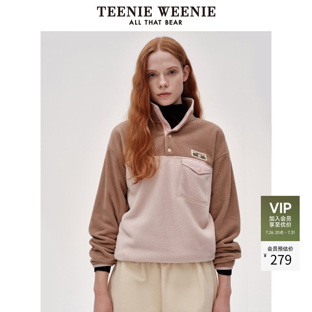 TeenieWeenie小熊奥莱冬装撞色双面摇粒绒卫衣柔软短款套头外套女