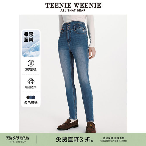 teenieweenie高腰裤奥莱水洗