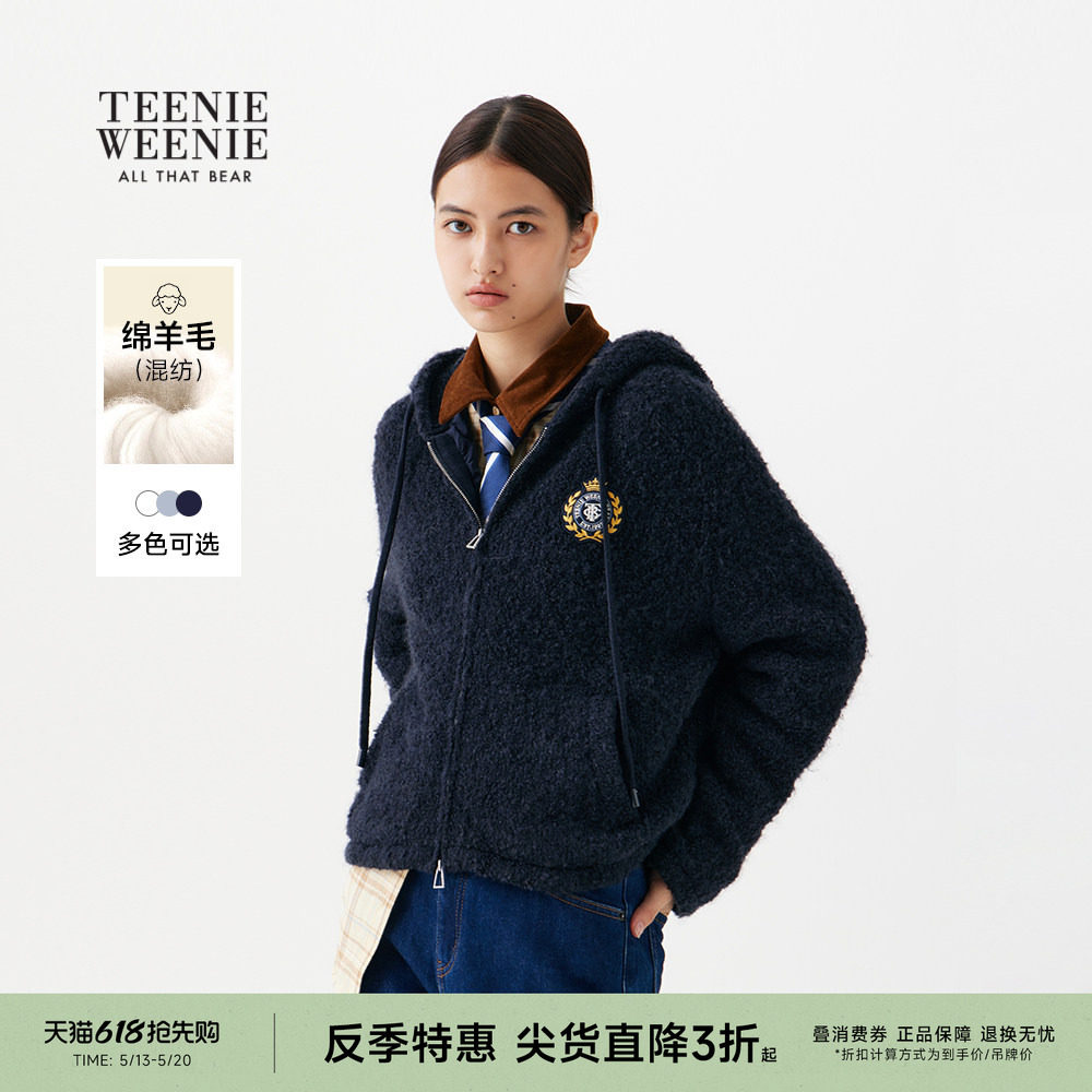 【反季特惠】TeenieWeenie小熊女装绵羊毛混纺学院风连帽