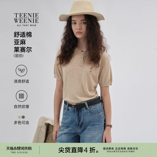 TeenieWeenie亚麻短袖轻薄针织衫