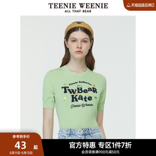 TeenieWeenie小熊奥莱草编发箍女春发饰发带压发头箍发捆