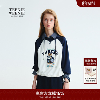 TeenieWeenie小熊奥莱卫衣春秋萌趣大熊拼色短款连帽外套休闲时尚