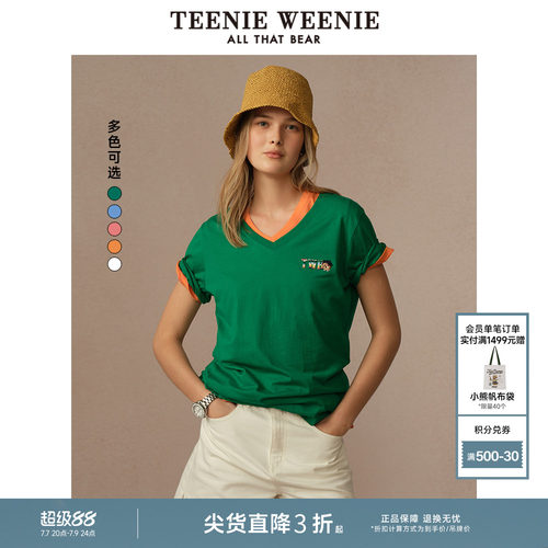TeenieWeenie小熊女装+T恤