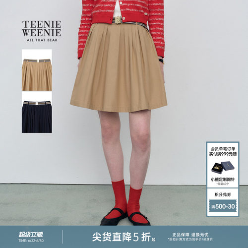 TeenieWeenie小熊女装半身裙