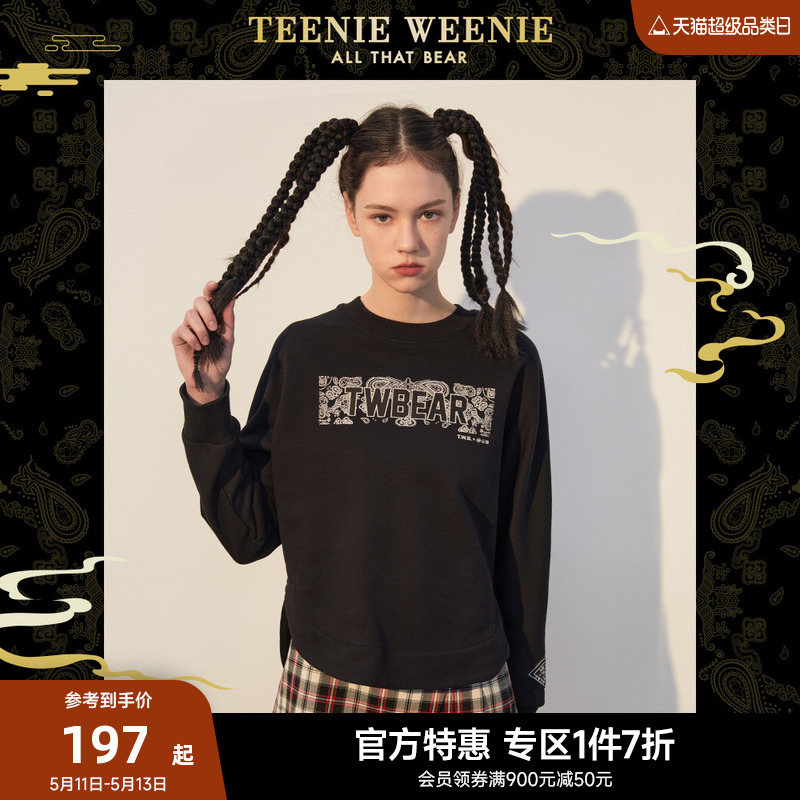 TeenieWeenie小熊奥莱&云锦联名圆领套头宽松卫衣设计感女春国潮