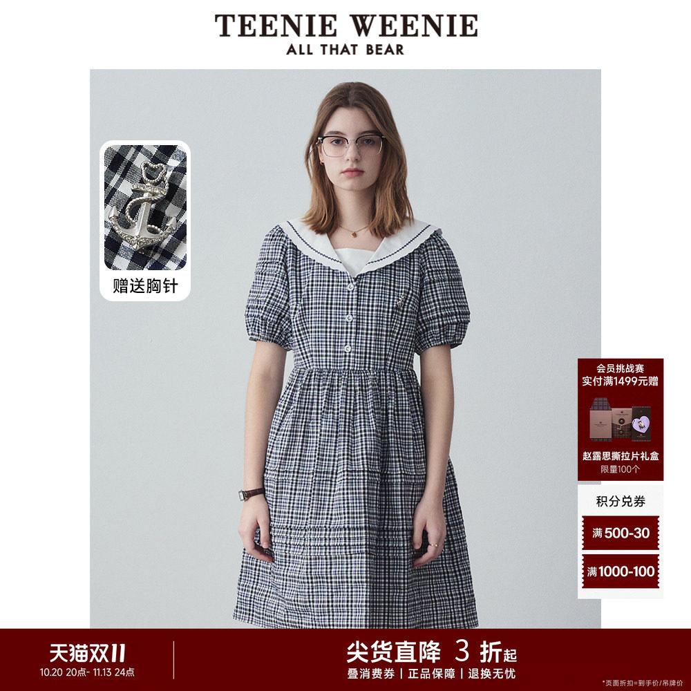 TeenieWeenie小熊奥莱女装连衣裙日常娃娃领学院格子裙刺绣蓬蓬裙