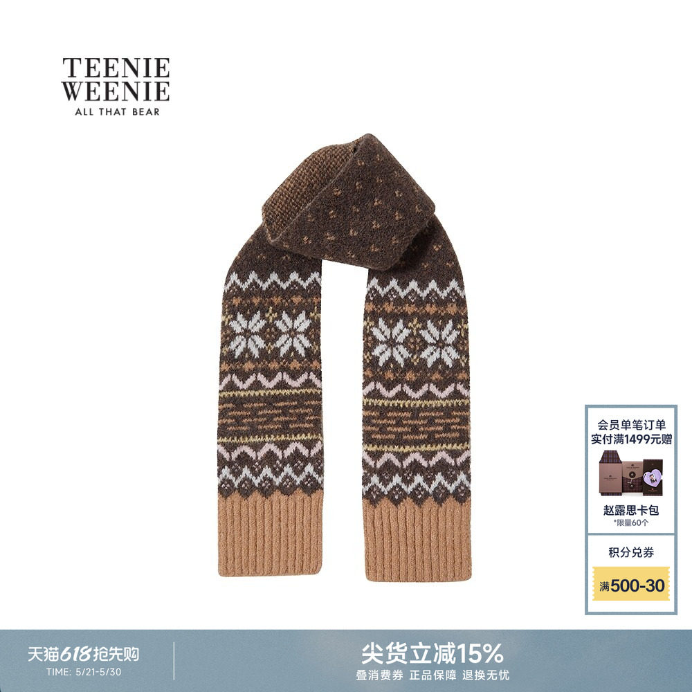 TeenieWeenie小熊女装冬季潮流时尚舒适北欧风氛围感保暖